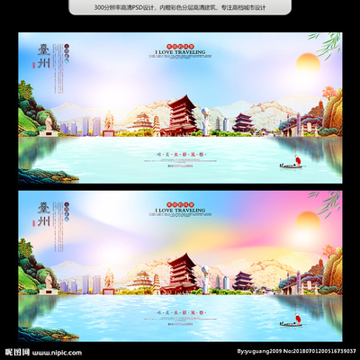 臺(tái)州設(shè)計(jì)圖資源全覽 海報(bào)設(shè)計(jì)與廣告設(shè)計(jì)的專業(yè)指南